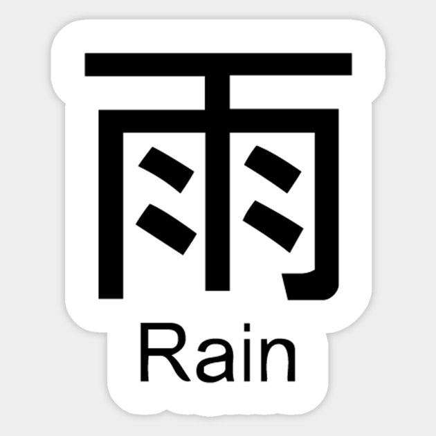 Japanese Symbol Rain Rain Sticker TeePublic